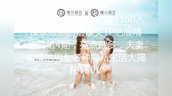 办公楼女厕全景偷拍美女同事的极品无毛小白虎