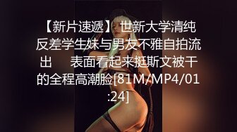 麻豆传媒 MD-0231痴女空姐杂交趴-季妍希