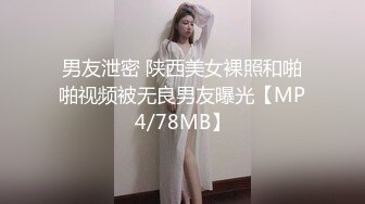 莫斯科之夜，偶遇小甜心无套双飞（内有联系方式）