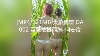 【新速片遞】 漂亮美女3P 身材不错 被单男快速狂怼 爽的不行 这哥们操逼真猛 [533MB/MP4/15:05]