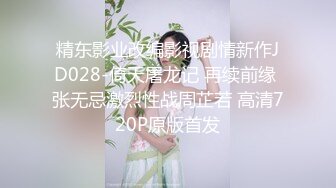 [MP4/ 1.55G] 肉感巨乳骚御姐！浴室洗澡吃屌！穿上开档牛仔裤，后入大肥臀奶子直晃，特写视角进出抽插