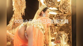 [原創錄制](sex)20240118_安然下面要