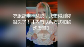 云盘高质露脸泄密，山东某大学文静眼镜女大生与男友校外同居日常性爱自拍，当初单纯女生被调教成反差母狗 (6)