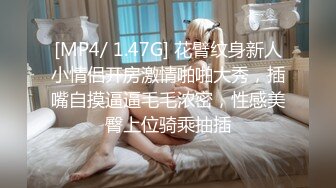 扣扣传媒 FSOG-019 用身体来替父亲还债的极品黑丝女神-丝丝