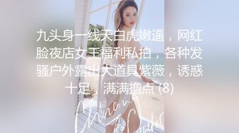 震撼绿帽淫妻❤️极品丝袜淫妻博主『2Tgdt』伺候老婆被各种玩超级贱 银色连衣裙内射 制服肛塞喷精潮吹 (9)