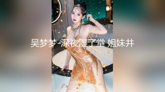 众筹购得摄影大师高端作品❤️韩芳语《桌子擦不干净就会被主人插》性感女仆装无毛一线天馒头B非常顶