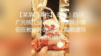 【新片速遞】 眼镜美眉上位全自动 来咬着我的短裤 喜欢爸爸操你吗 狗狗一定要乖哦[75MB/MP4/01:05]