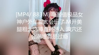 【极品推荐】万粉红人美女〖台北1001〗与美籍男友性爱私拍流出 全裸骑乘大屌直接坐射接着操 真牛逼 高清1080P原版