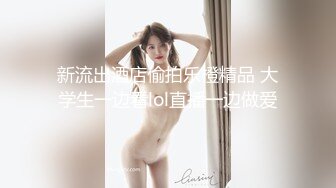 颜值很高的黑丝小妹，全程露脸大秀直播玩的真嗨啊，听狼友指挥玩弄骚穴，道具双插精彩刺激