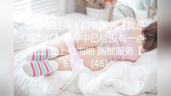 【新片速遞】&nbsp;&nbsp;女生跟男友到男厕打炮被发现了❤️女生一直抱怨男友说都是他出的坏主意[94M/MP4/00:42]