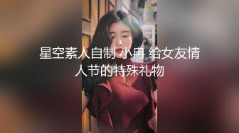 [MP4]找外围卡哇伊萌妹 肉肉身材穿上女仆装 开档黑丝抹上润滑油