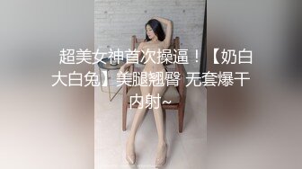 多人淫乱大趴【小趴菜】嫩妹全部随便玩~深喉口交~3P三明治随便玩【20V】 (17)