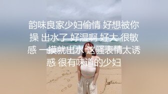 最新推特露出系网红女神FMiu00大尺度性爱私拍粉丝群流出 完美啪啪露出 高清私拍101P 高清720P原版姐妹篇