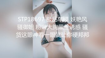 大奶学妹白丝甜美学妹享受被操的快感 妹妹身上全身青春的气息 娇小身材独特性爱姿势疯狂啪啪 性感水手服无套内射中出