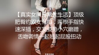 【新片速遞】某地知名電臺美女主持人下海,毛毛剃得很幹凈,表面高冷禦姐,私下是個十足臊貨[422M/MP4/11:12]