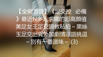 步行街跟踪抄底穿大T恤的美少妇 和男友逛街的JK美女