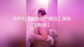 最新2024重磅核弹！在读硕士生，推特人形母狗，可盐可甜萝莉风女神【鹤酱】福利，紫薇啪啪喝自己的尿骚话连篇 (1)