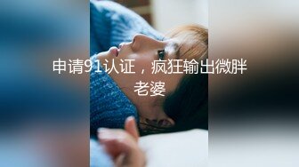 【新片速遞】 ✨✨✨西安嫩妹在线卖逼！超级圆润大奶子【百变小樱】超白嫩B！~~✨✨✨--，1000块就可以包夜，500快餐[970MB/MP4/01:23:17]