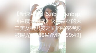 漂亮清纯美眉 小娇乳 小嫩穴抠的淫水泛滥 被连续中出两次 大量内射浓稠精液咕咕流出 最后再口爆一次