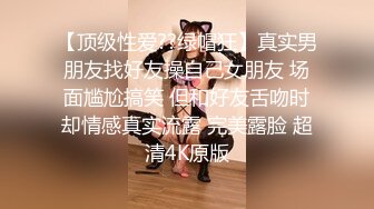 STP26654 长相可爱的丸子头妹子，巨乳白皙奶，一黑一白，多人群战，淫乱至极