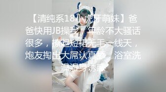 鸭总探花深夜场太子代班约了个高颜值纹身妹子，翘起屁股后入抽插上位骑坐大力猛操