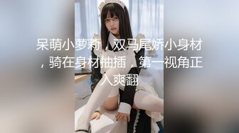 [MP4/ 196M]&nbsp;&nbsp; 健身猛男教练约炮女学员 女的身材超棒 翘着屁股后入 放着DJ 那销魂的叫床 请带上耳机