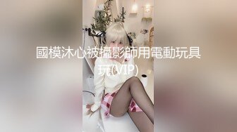 [MP4/ 350M] 长相文静大长腿颜值美女连体白色网袜啪啪，上位骑乘打桩机快速抽插