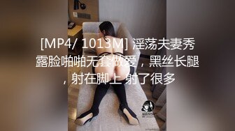 STP27019 天美赵公子探花-性感私人教练被强势调教