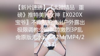 [MP4]辣椒原创 HPP-022《街头性福专车》罗里吧嗦请下车 本车只给上仙女-唐霏