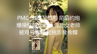 麻豆传媒 MCY-0002勾引亲哥卻被反压猛操-唐霏