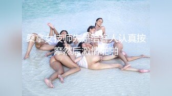 【抖音泄密】26万粉丝网红 陈老师微胖 巨乳舞蹈主播，跟榜一大哥的露点做爱视频流出，骚气爆棚，推荐一撸