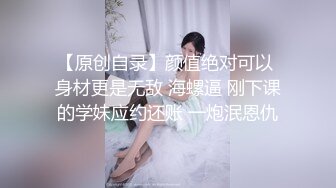 经理白哥周末约啪单位前台接待苗条美女火辣透明蕾丝睡裙中指捅逼边看三生三世边啪啪啪