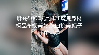 【新片速遞】&nbsp;&nbsp;8月新流出❤️私房大神极品收藏❤️商场女厕全景后拍系列⭐⭐⭐眼镜妹貌似吃坏肚子里打标枪[1235MB/MP4/58:42]