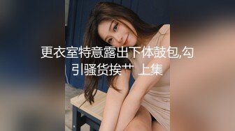 非常漂亮的美女大学生和男友躲避疫情在家除了做爱就是做爱 大屌无套抽插小浪穴 口爆裹射特别爽 高清720P版