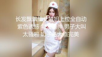 ✿清新纯欲少女✿校服比情趣内衣更有乐趣！00的学生真大胆 人家这么大就可以做爱了，站式后入爆插00后学妹…