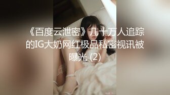 [MP4/607MB]烏托邦傳媒 WTB019 極品軟萌系 超M屬性 大學生的性愛調教 溫芮欣