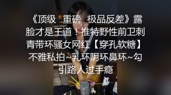 《最新重磅新瓜速吃》万元定制网易CC星秀人气风骚万人迷极品女神【小初】私拍首次水晶棒爆菊特写整根进入各种嗲叫骚话刺激~炸裂