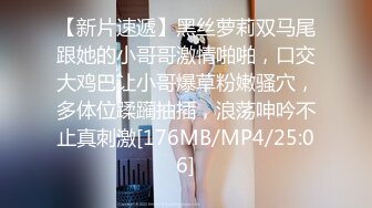 黑丝模特女神女友兔女郎装扮 趴下给口技术好 黑丝足交 超多姿势[MP4/504MB]