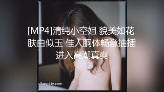 国产AV 蜜桃影像传媒 PM013 冥媒正娶的淫鬼新娘 仙儿