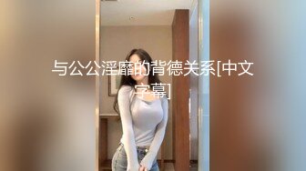 高二学生妹被男友调教在环卫工背后脱裤子漏奶子,还把裤子脱了地上爬