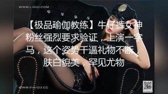 【源码录制】七彩主播【花衣爆乳御姐】5月19号-5月31号直播录播⏺️桌子旁站立操逼⏺️男主不行只能玩大黑假屌⏺️【44V】 (22)