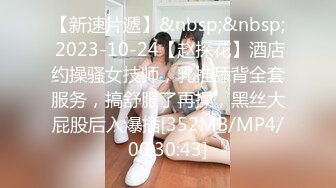 [MP4/ 3.07G] 熟女东北大骚逼媚儿做爱姿势太强了，四个小时狂要榨干小伙子，鸡巴都变瘦了，太淫荡啦！