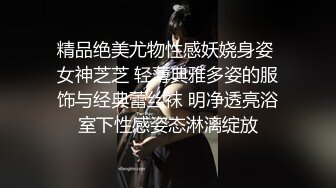 丰满亚裔金发妹穿着情趣内衣在酒店被大屌哥猛干