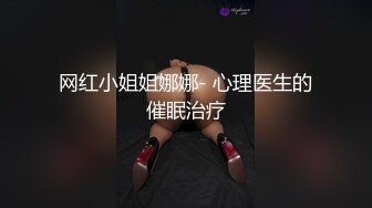 李总探花上门操女技师，乳推磨屁股舔遍全身，按摩床上扶屁股后入，操的少妇啊啊叫