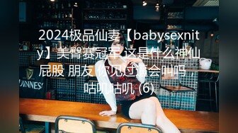 情趣酒店360摄像头偷拍情侣开房啪啪啪听口音东北人