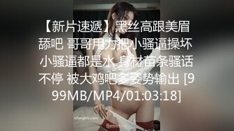 [MP4/ 223M] 清纯大奶小女友吃鸡 这脸蛋这表情看看都享受 不要被了