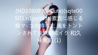 淫乳女神『Diary』❤️三亚淫乱夜❤️落地窗前和单男前怼后操豪乳女友