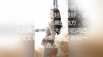 ⚫️⚫️极品反差露脸女神！推特福利姬【歆公主】高价1888定制私拍，长腿翘臀空姐网袜搔首弄姿掰逼挑逗