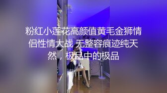 女仆装白嫩女孩当家政服务被主人强行拔掉内裤漏出几把没想到是人妖兴奋起来操菊干出白浆