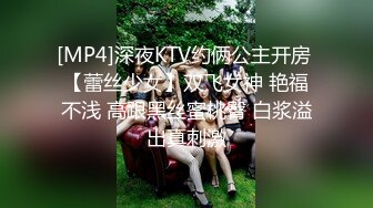 [MP4]STP32187 麻豆传媒 MTVQ23 只是炮友关系 EP1 首约就潮吹 当推主遇见浪女 宋雨川 VIP0600